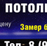 653h200 - Revda-Info.Ru