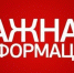 warning - Администрация г. Ревда