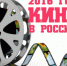 26102016 - Администрация г. Ревда