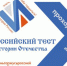 history24112016 - Администрация г. Ревда