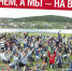 В «Городских вестях» под Новый год пройдет распродажа - Revda-Info.Ru