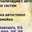 Ревдинцы активно собирают подписи за возврат поворота на Ревду на Пермской трассе - Revda-Info.Ru