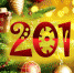 2912201612345 - Администрация г. Ревда