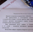 В Ревде мэрия подарила ветерану труда на 90-летие просроченные продукты - Revda-Info.Ru