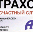 Денежные выплаты по ОСАГО заменят на ремонт в автосервисах - Revda-Info.Ru