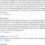 Общественность Ревды собирает деньги на подарки ветеранам войны - Revda-Info.Ru