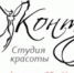 На Первомайское шествие заявились 77 учреждений - Revda-Info.Ru