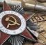 акция - Администрация г. Ревда