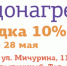 Из окна 5 этажа ревдинской горбольницы выпала пациентка - Revda-Info.Ru