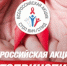 16052017123 - Администрация г. Ревда