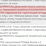Облпрокуратура уличила мэрию Ревды в предоставлении лесов под частную застройку - Revda-Info.Ru