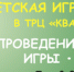 Подробная программа Дня металлурга - Revda-Info.Ru