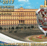 030820179875697 - Администрация г. Ревда