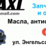 Дороги по ходу движения автобусов снова отремонтирует ревдинский «Алмаз» - Revda-Info.Ru