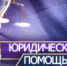 20112017321456 - Администрация г. Ревда