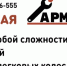 Отбойники у поворота на Кирзавод починили - Revda-Info.Ru