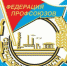 050220181 - Администрация г. Ревда