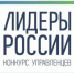 logo lr 06032019 - Администрация г. Ревда