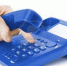telefon - Администрация г. Ревда