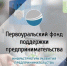 На сайт новый размер - Администрация г. Ревда