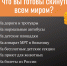 Na-dorogi - Revda-Info.Ru