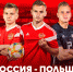 Футбольный матч - Центр по работе с молодежью