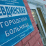 rgb - Администрация г. Ревда