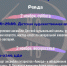 NI - Revda-Info.Ru