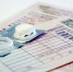 101s - Revda-Info.Ru