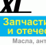 31514_Aleksandrov-E-avtomagazin_3_modul_2019_416 - Revda-Info.Ru