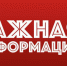 full c6fdEMiq новый размер - Администрация г. Ревда