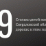 9 - Revda-Info.Ru