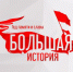 4aa17c3d7522c262cc43c5bc06d0a0a1 новый - Администрация г. Ревда