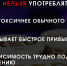 Sila-travy - Revda-Info.Ru