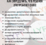 KAK-OPREDELIT-CHTO-REBENOK-UPOTREBLYAET-SNYUS - Revda-Info.Ru