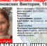 vika1 - Revda-Info.Ru