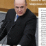 Foto_-Ilya-Pitalev-_-RIA-Novosti - Revda-Info.Ru