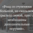 Byudzhet-my-planiruem-sdelat-byudzhetom-razvitiya-a-ne-byudzhetom-vyzhivaniya-.-kopiya-kopiya-4 - Revda-Info.Ru