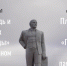 Ploshhad-i-park-Pobedy-s-pamyatnikom-Leninu - Revda-Info.Ru