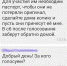 vSIXP-wQuxE - Revda-Info.Ru