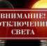 1 1 нов разм - Администрация г. Ревда