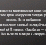 trup - Revda-Info.Ru