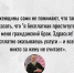 smirnov - Revda-Info.Ru