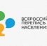 14112019 perepisнов разм - Администрация г. Ревда