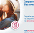 download нов разм - Администрация г. Ревда