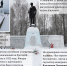 461-2 - Revda-Info.Ru