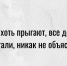 mneniya-3 - Revda-Info.Ru