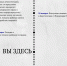 SHablon-spisok-kopiya - Revda-Info.Ru