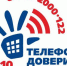 Уважаемые родители! Обращайте внимание на эмоциональное состояние вашего ребенка - Управление социальной политики