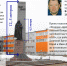 Pamyatnik-kopiya - Revda-Info.Ru